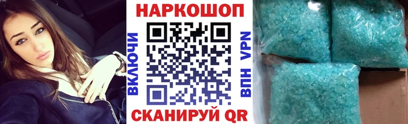 Где продают наркотики Зея APVP  Мефедрон  ГАШИШ  МАРИХУАНА 