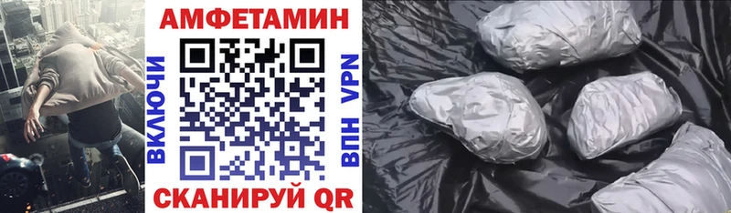блэк спрут как войти Зея Амфетамин 98%