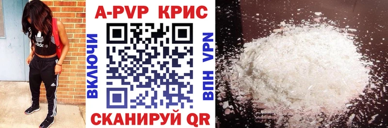 А ПВП VHQ  MEGA как войти  Зея 