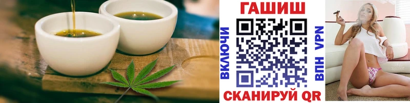 ссылка на мегу ТОР  мориарти официальный сайт  Canna-Cookies марихуана  Зея 