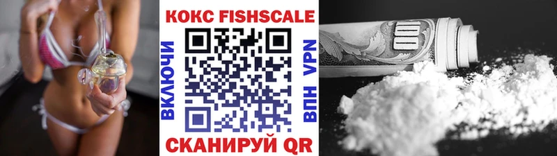 COCAIN 98%  Зея 