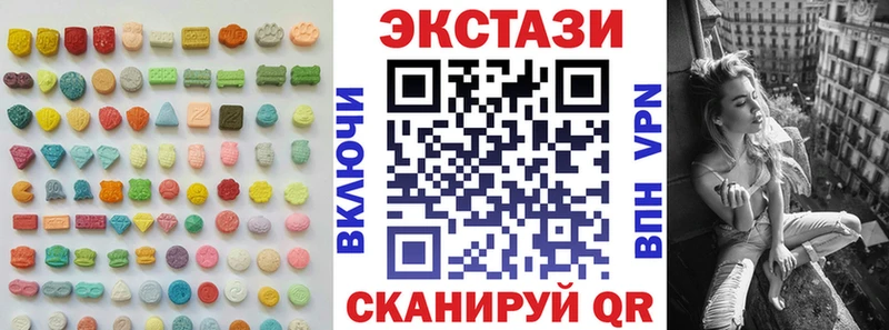 ЭКСТАЗИ 280мг Зея