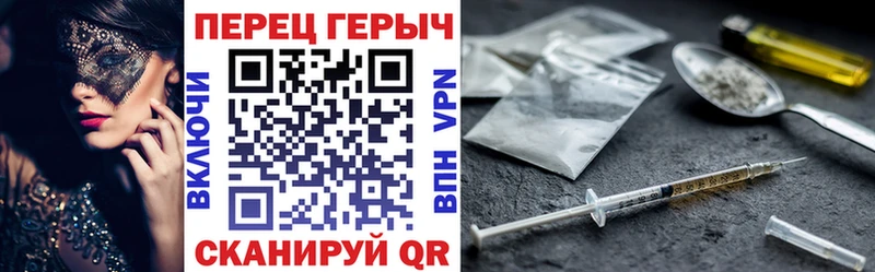 мега как зайти  Зея  ГЕРОИН Heroin 