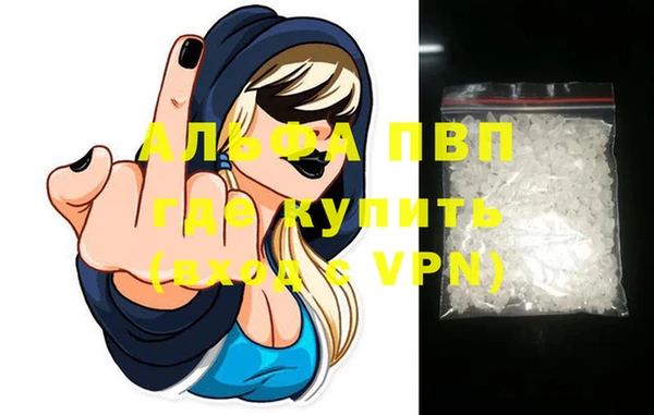 первитин Алексин