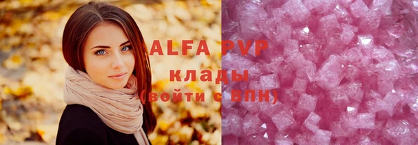 mdpv Абдулино