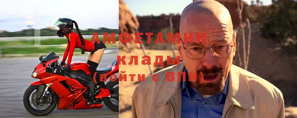 скорость Абаза