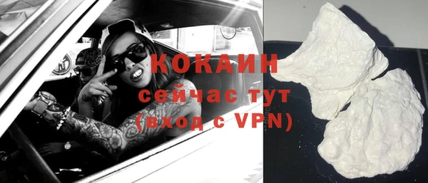 mdpv Абдулино