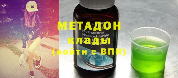 бутик Абинск