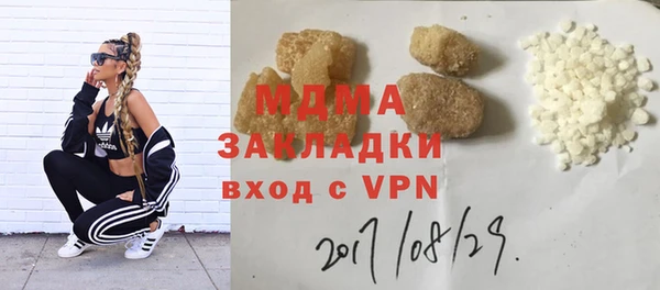 бутик Абинск