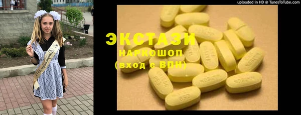 mdpv Абдулино