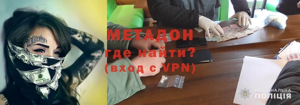 бутик Абинск