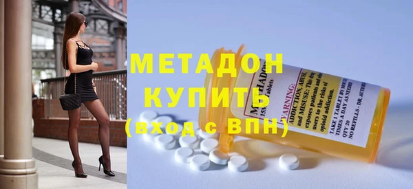 бутик Абинск