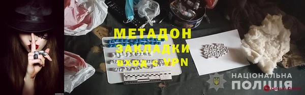 бутик Абинск