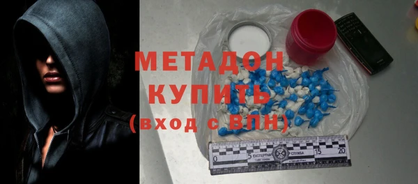 бутик Абинск