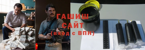 бутик Абинск
