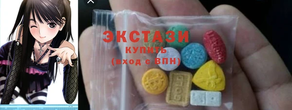 mdpv Абдулино