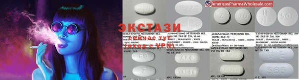 скорость Абаза