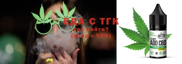ГАЛЛЮЦИНОГЕННЫЕ ГРИБЫ Семилуки