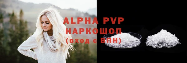 альфа пвп VHQ Семёнов