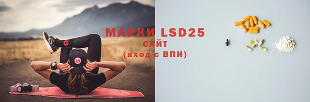 mdpv Абдулино