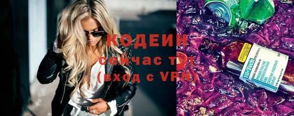 скорость Абаза