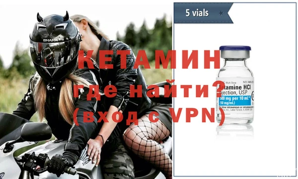 бутик Абинск