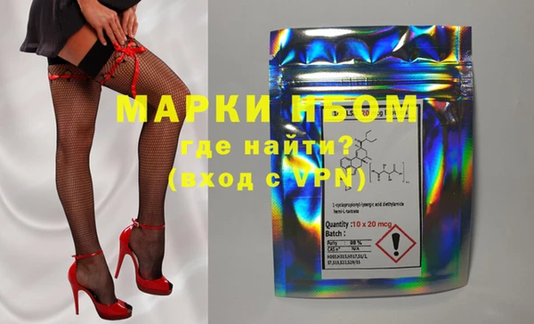 бутик Абинск