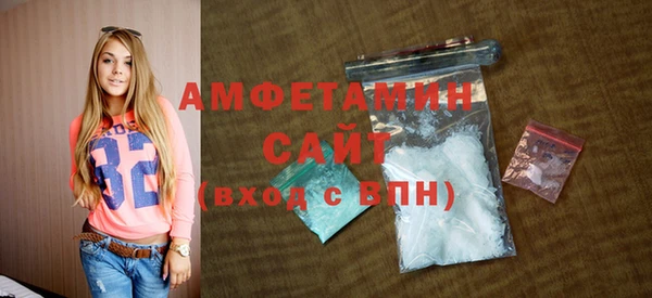 бутик Абинск