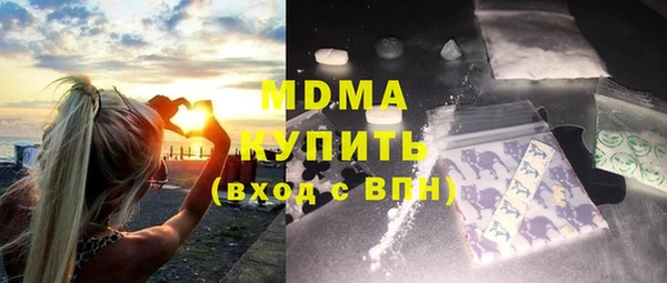 mdpv Абдулино
