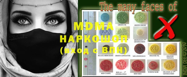 mdpv Абдулино