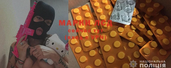 mdpv Абдулино