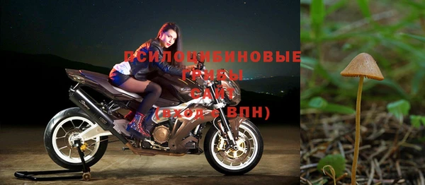 бутик Абинск