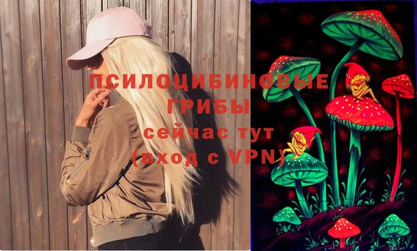 бутик Абинск