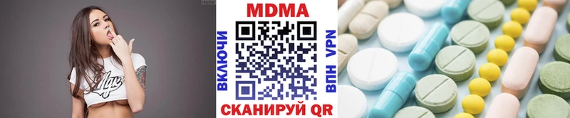 MDMA кристаллы  блэк спрут tor  Зея  купить закладку 