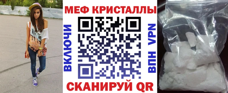 omg сайт  Зея  МЕФ мяу мяу 