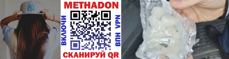 Метадон VHQ  Зея 