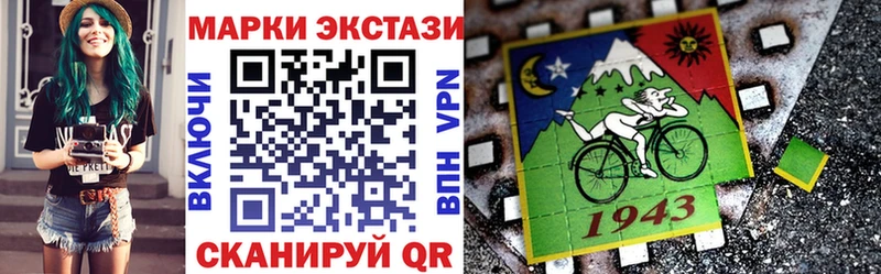 купить наркоту Зея Наркотические марки 1,5мг