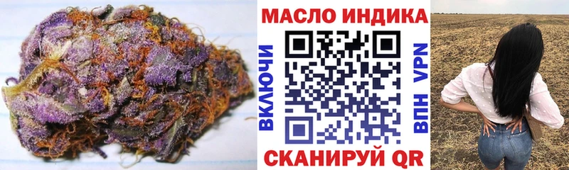 Дистиллят ТГК концентрат Зея